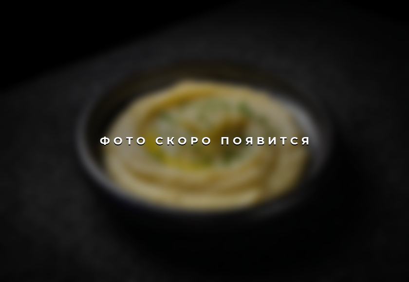 Картофельное пюре — фото скоро появится