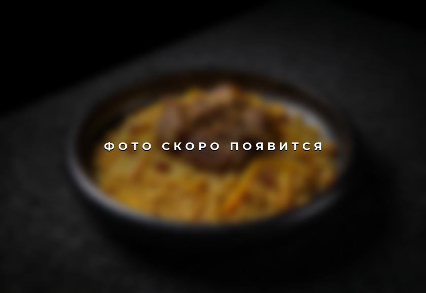 Узбекский плов — фото скоро появится