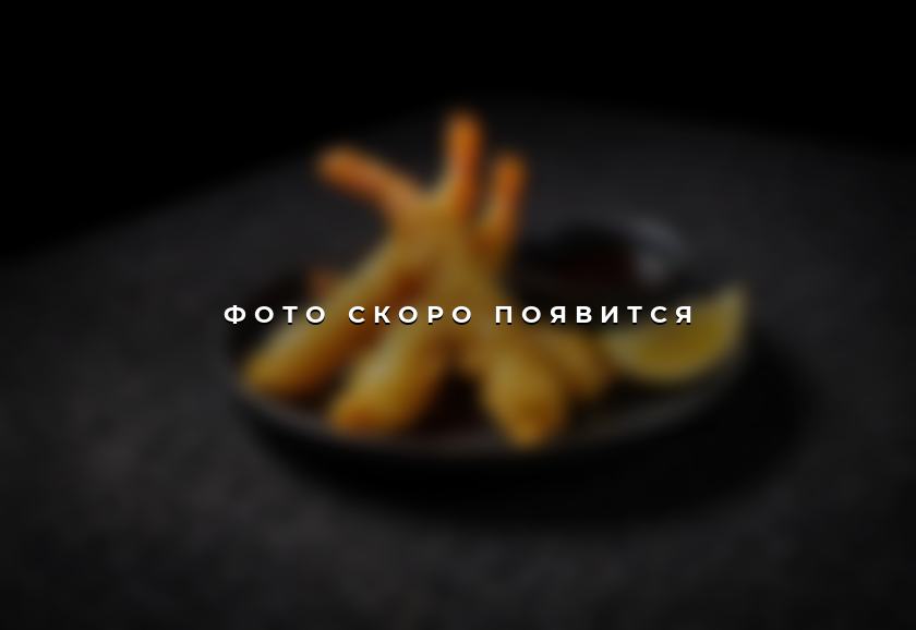 Креветки темпура — фото скоро появится
