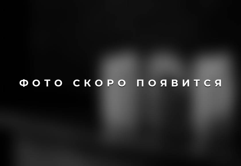 Red Bull — фото скоро появится